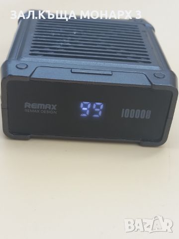Power Bank Remax RPP-79 10000 mAh, снимка 1 - Друга електроника - 46316269