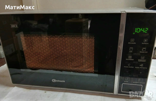 Микровълнова фурна BAUKNECHT с грил