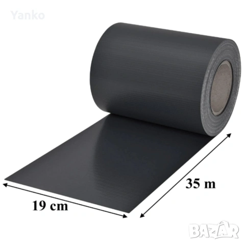 Антрацитна оградна лента 19 см x 35 м – UV устойчива и лесна за монтаж, снимка 9 - Огради и мрежи - 53962771