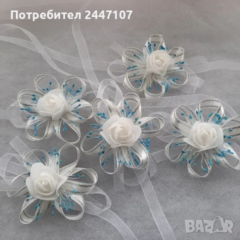 Сватбени гривни