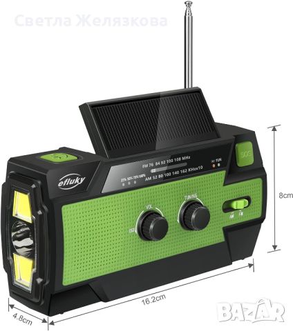 Преносимо USB акумулаторно соларно радио 4000mAh Power Bank с фенерче, снимка 2 - Радиокасетофони, транзистори - 45760861