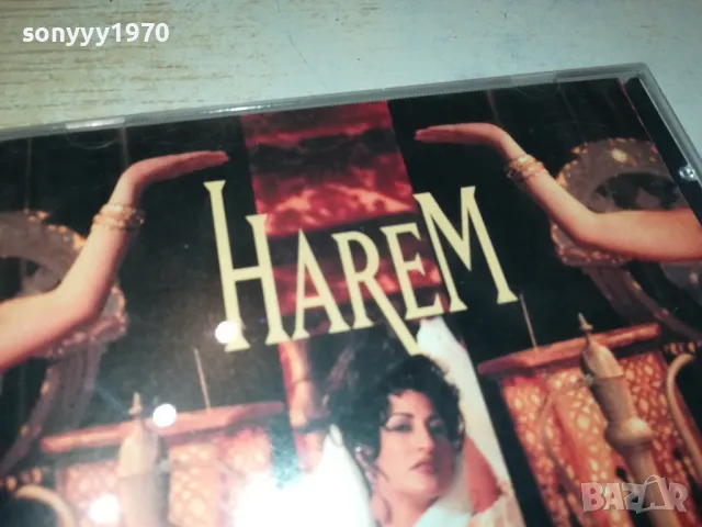 HAREM CD 1303250845, снимка 5 - CD дискове - 49474399