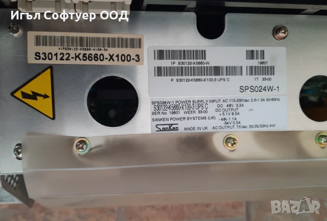 Телефонна централа Siemens OfficeCom, HiPath 3550, разширителни платки, снимка 4 - Стационарни телефони и факсове - 50624286