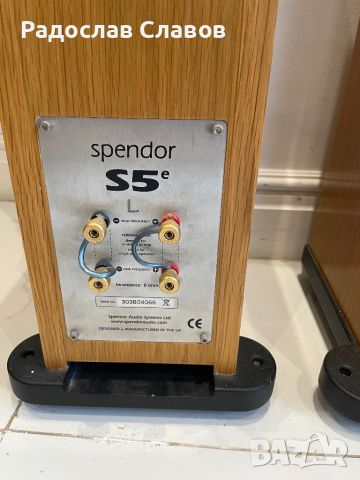 Spendor S5 тонколони, снимка 10 - Тонколони - 45526836