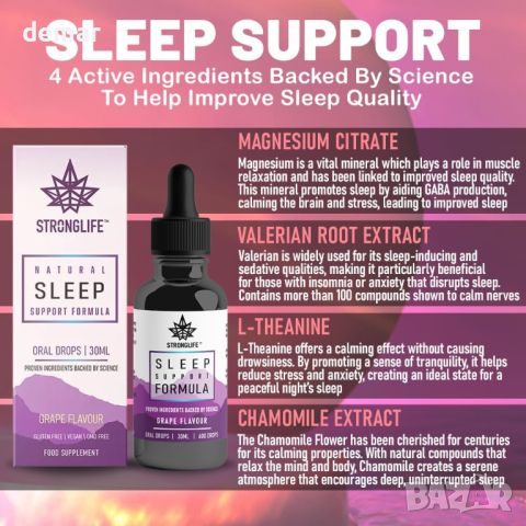 Stronglife Sleep Support Oil - Насърчава спокоен и дълбок сън, 30 мл, снимка 3 - Хранителни добавки - 45716880