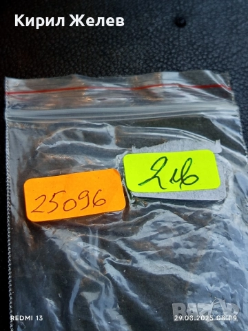 Медал от соца тема 30г. От ПОБЕДАТА НАД ФАШИСТКА ГЕРМАНИЯ 25096, снимка 7 - Антикварни и старинни предмети - 51529764