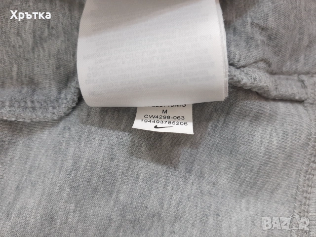 Nike Tech Fleece Windrunner - Оригинално дамско горнище размер M, снимка 11 - Спортни екипи - 53771424