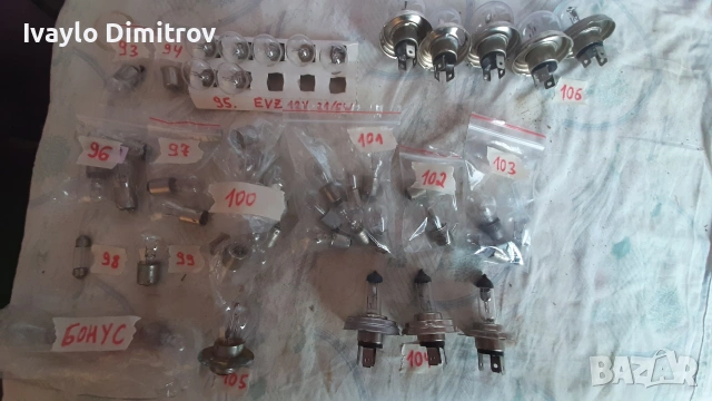 Части за Москвич 412