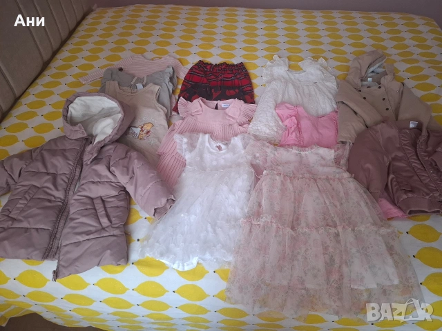 Джоб лот дрехи за момиче