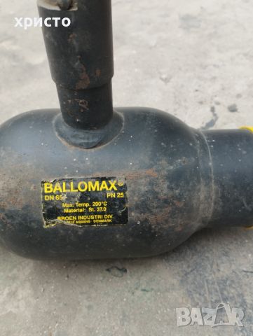 Сферичен кран ballomax dn65, снимка 5 - Резервни части за машини - 45387153