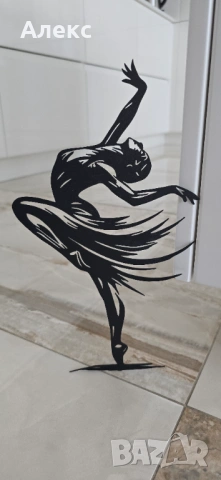 Метална изящна балерина, 30см, снимка 2 - Декорация за дома - 54077543