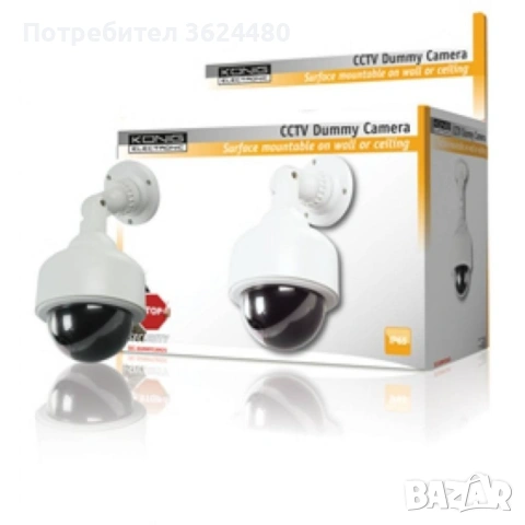 Фалшива охранителна камера  ЗА ВИДЕОНАБЛЮДЕНИЕ 0376, снимка 8 - IP камери - 53453690