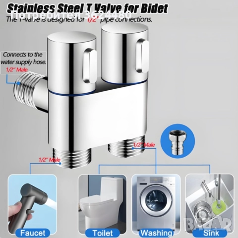 Компактен хигиенен душ с интегриран смесител - сребрист 4432, снимка 5 - Други стоки за дома - 52685756