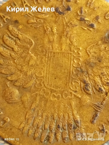 Месингов пендар за накит стар рядък за КОЛЕКЦИОНЕРИ 41430, снимка 5 - Други ценни предмети - 53664794