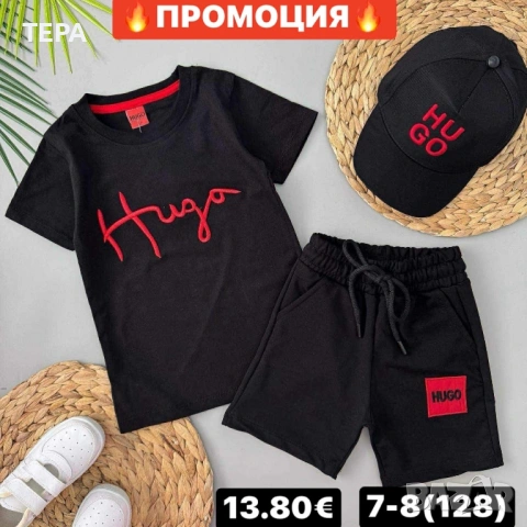 Анцунг екипи комплект – анцунг за деца, жени и мъже, снимка 4 - Детски комплекти - 53793531