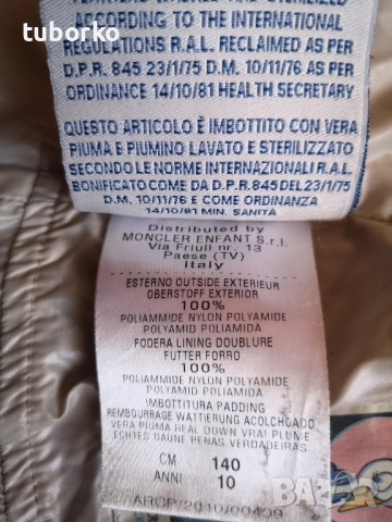 Детски якета Moncler , снимка 11 - Детски якета и елеци - 52262176