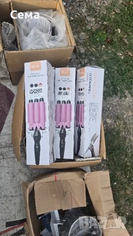 Ретро преса чисто нова