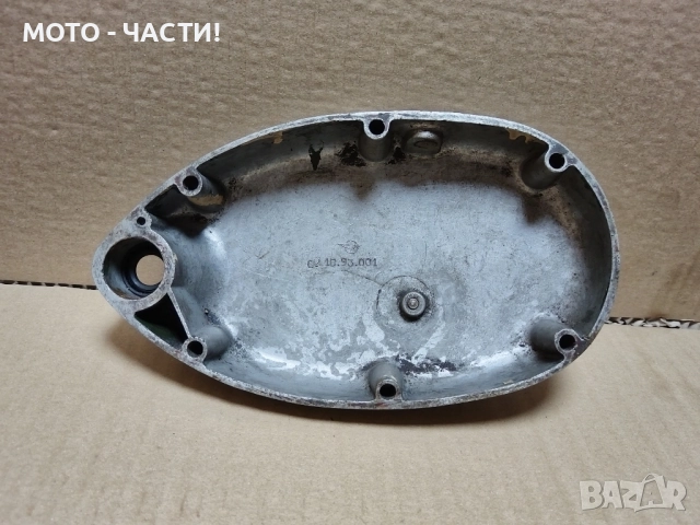 Ляв Капак За Балкан 50. , снимка 6 - Части - 51645188