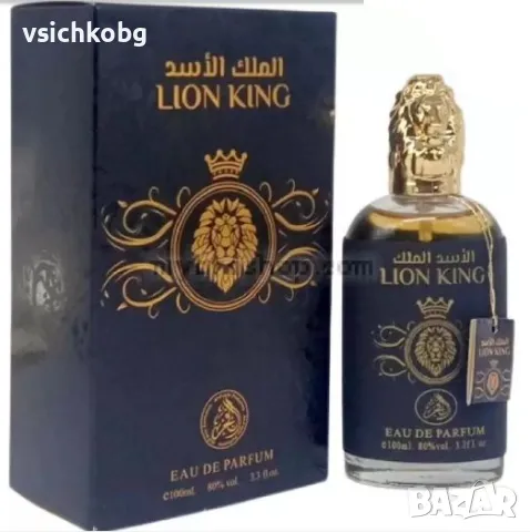 Луксозен парфюм LION KING от Manasik 100 ml Цветя, лавандула, здравец, ананас Базови нотки: кедър, с, снимка 1 - Унисекс парфюми - 46954410