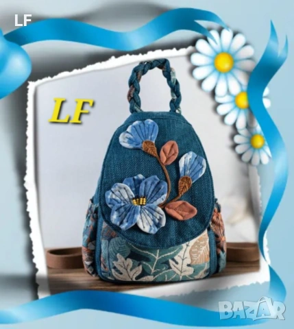 Дамски раници 