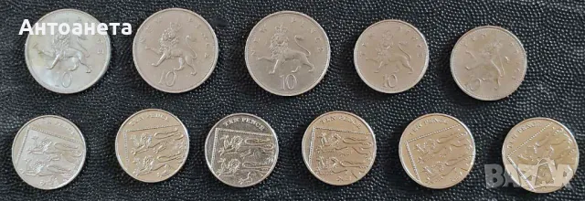 10 пенса Великобритания, 11 различни