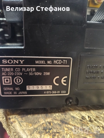 Стерво мини система Sony HCD-T1, снимка 5 - Аудиосистеми - 52929301