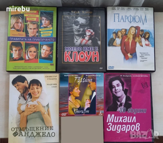 DVD филми, снимка 3 - DVD филми - 53718851