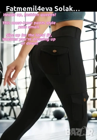 клин, снимка 2 - Клинове - 53612457