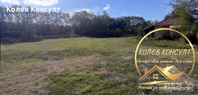 Два парцела с постройка село Пъстрен област Стара Загора, снимка 2 - Парцели - 54136425