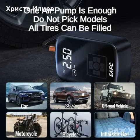 Електрическа безжична помпа Безжичен Преносим Компресор за Гуми с Вградена Батерия, снимка 6 - Аксесоари и консумативи - 51578730