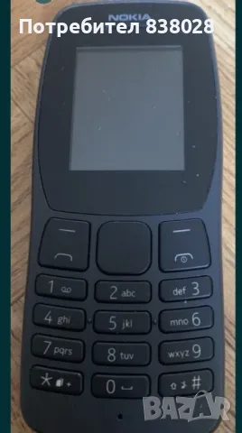 Nokia В отлично състояние, снимка 1 - Nokia - 49441298