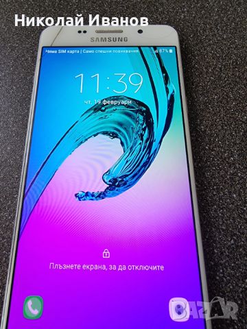 Samsung A5 2016г., снимка 2 - Samsung - 46521593