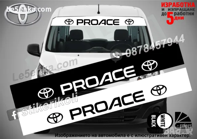 Сенник Peugeot Expert, снимка 6 - Аксесоари и консумативи - 39595714