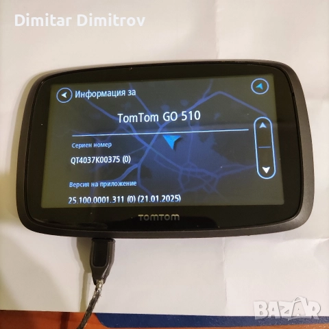 Навигация ТОМ ТОМ -5" GO 510, снимка 12 - TOMTOM - 52231539