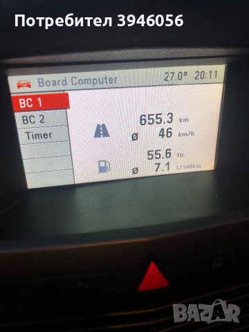 Опел Астра 1,9 6ск Навигация , снимка 12 - Автомобили и джипове - 52887975