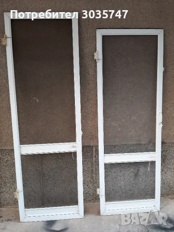 Комарници  2 бр.