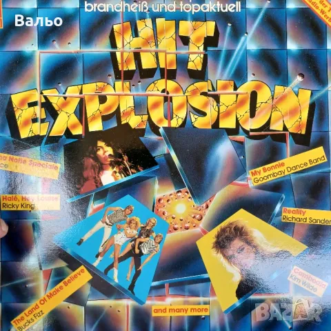 Hit Explosion , снимка 1 - Грамофонни плочи - 47094309