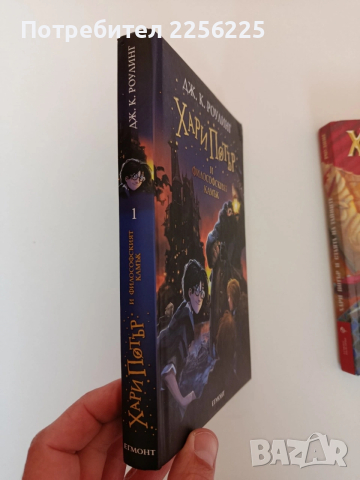 ЛОТ Хари Потър, снимка 10 - Детски книжки - 53862966