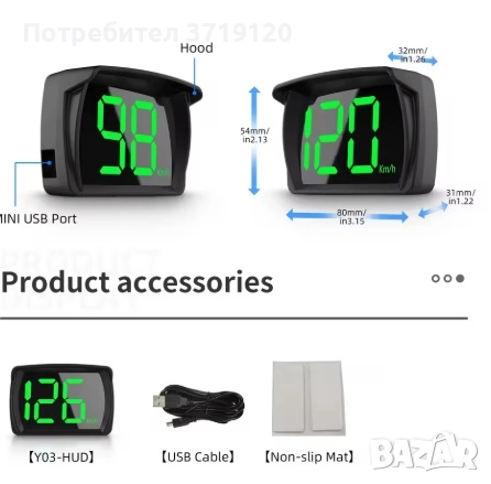 GPS  скоростомер KMH, снимка 3 - Аксесоари и консумативи - 50366016