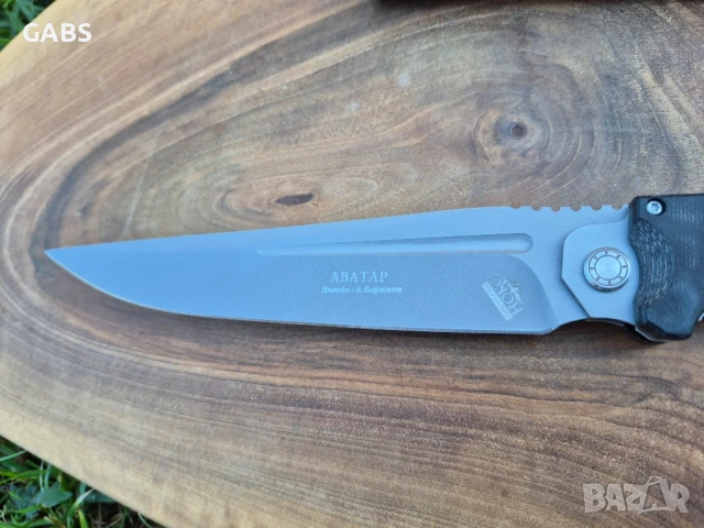 Руски сгъваем нож НОКС Аватар,дизайн А.Бирюков, снимка 4 - Ножове - 50667385