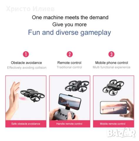 Дрон Xiaomi D16 Mini с 3 батерии 8K HD камера VR очила Сив, снимка 11 - Дронове и аксесоари - 52008518