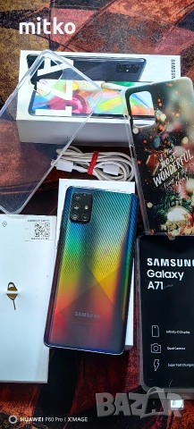 SAMSUNG GALAXY A71-Перфектно състояние.Пълен комплект+подаръци, снимка 10 - Samsung - 53814528