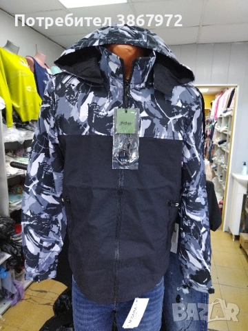 Мъжко Яке ветровка , снимка 1