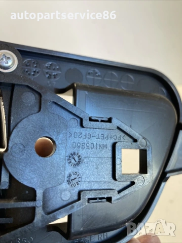 Предна дясна вътрешна дръжка за Peugeot 4007 2.2 HDI (2009) MN105360, снимка 2 - Части - 53654020