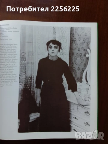 Аста Нилсен - илюстрована биография, снимка 12 - Художествена литература - 50933754