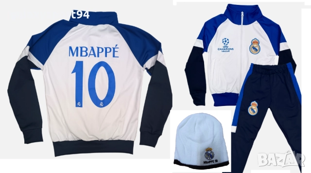 Сет Зимна Шапка + Детски анцуг Роналдо Син CR7 Анцуг Ал Насър, снимка 4 - Футбол - 51869597