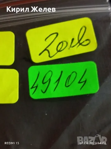 Юбилейна монета 1 рубла 1979г. СССР XXII Олимпийски игри Москва 49104, снимка 9 - Нумизматика и бонистика - 49793309