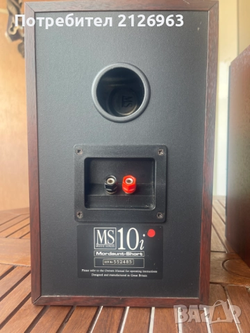 Продава чифт английски колони (book shelф) Mordaunt-Short MS 10i 250 лв., снимка 3 - Тонколони - 51894527