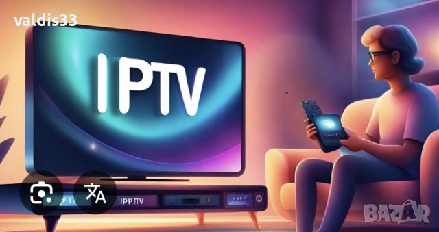 IPTV - Интереативната телевизия от цял свят;, снимка 1 - Плейъри, домашно кино, прожектори - 46492370