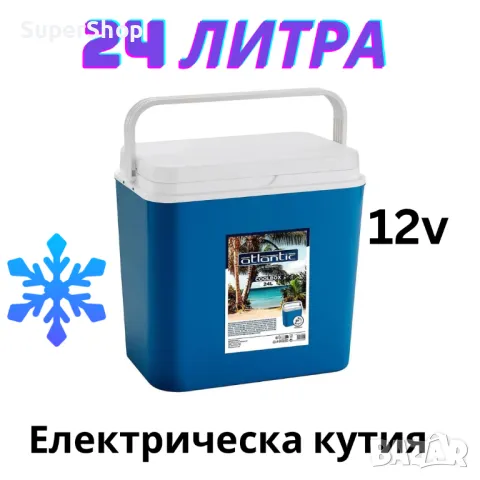 Електрическа Хладилна Чанта 12V за автомобил хладилник кутия, снимка 1 - Аксесоари и консумативи - 46916702